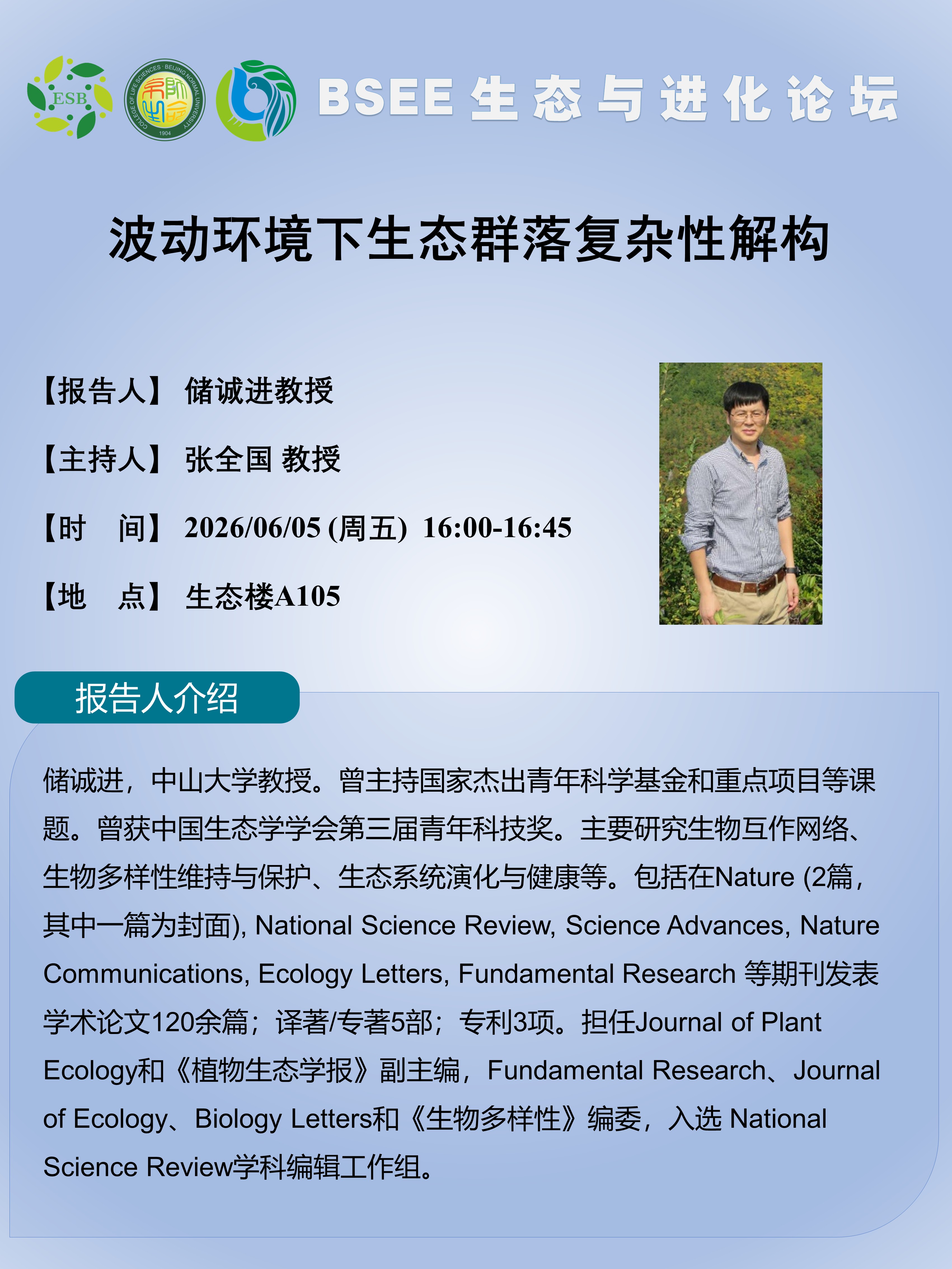 微信图片_20260702102523.jpg