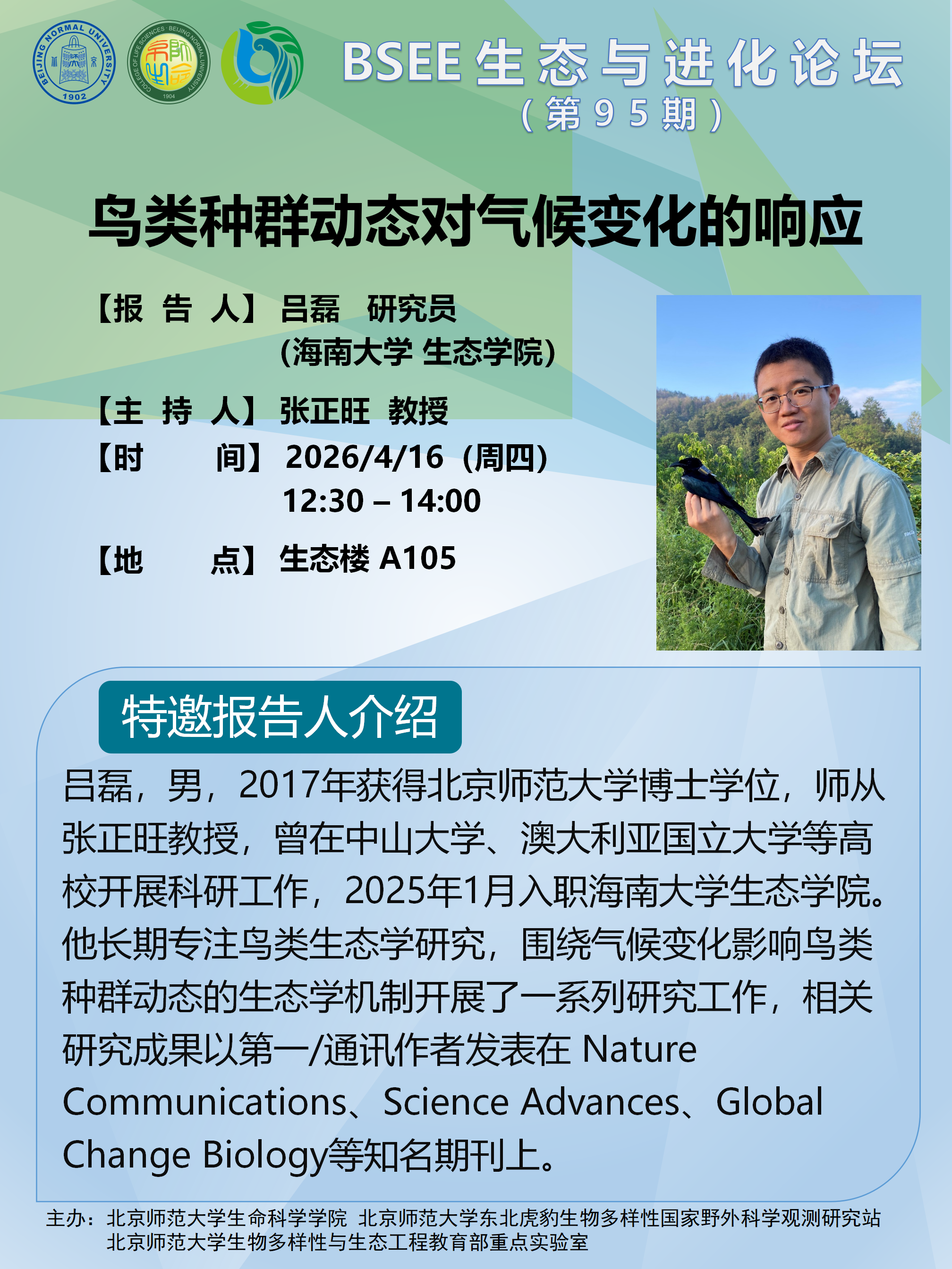 微信图片_20260702100550.png