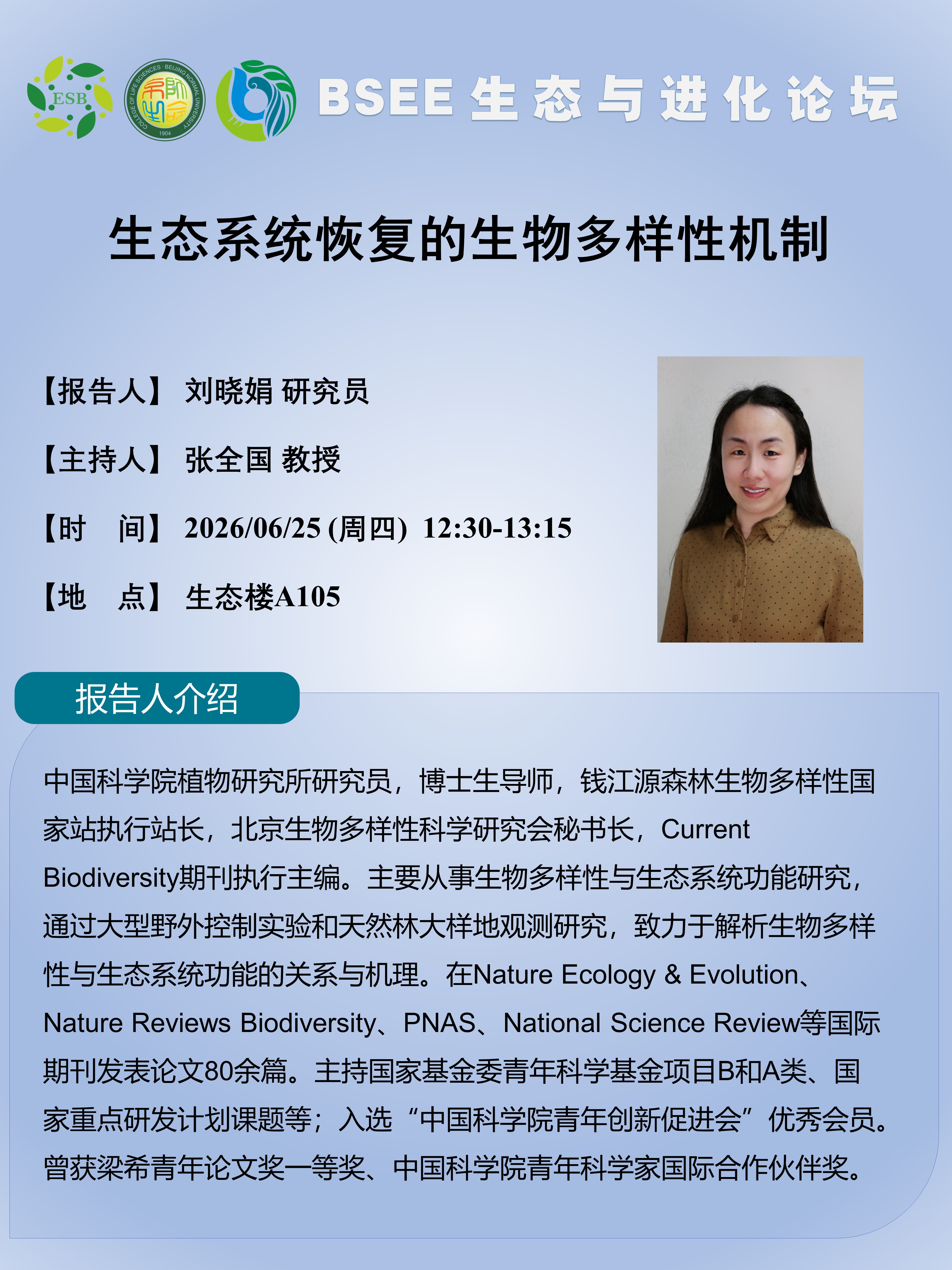 微信图片_20260702102912.jpg
